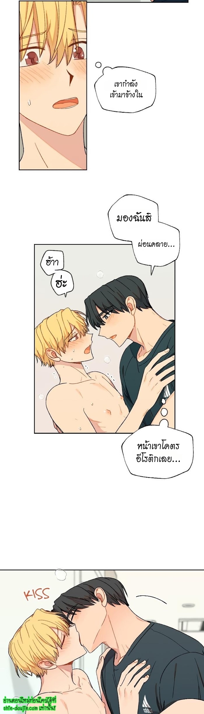 Vanilla flavour please EP 10